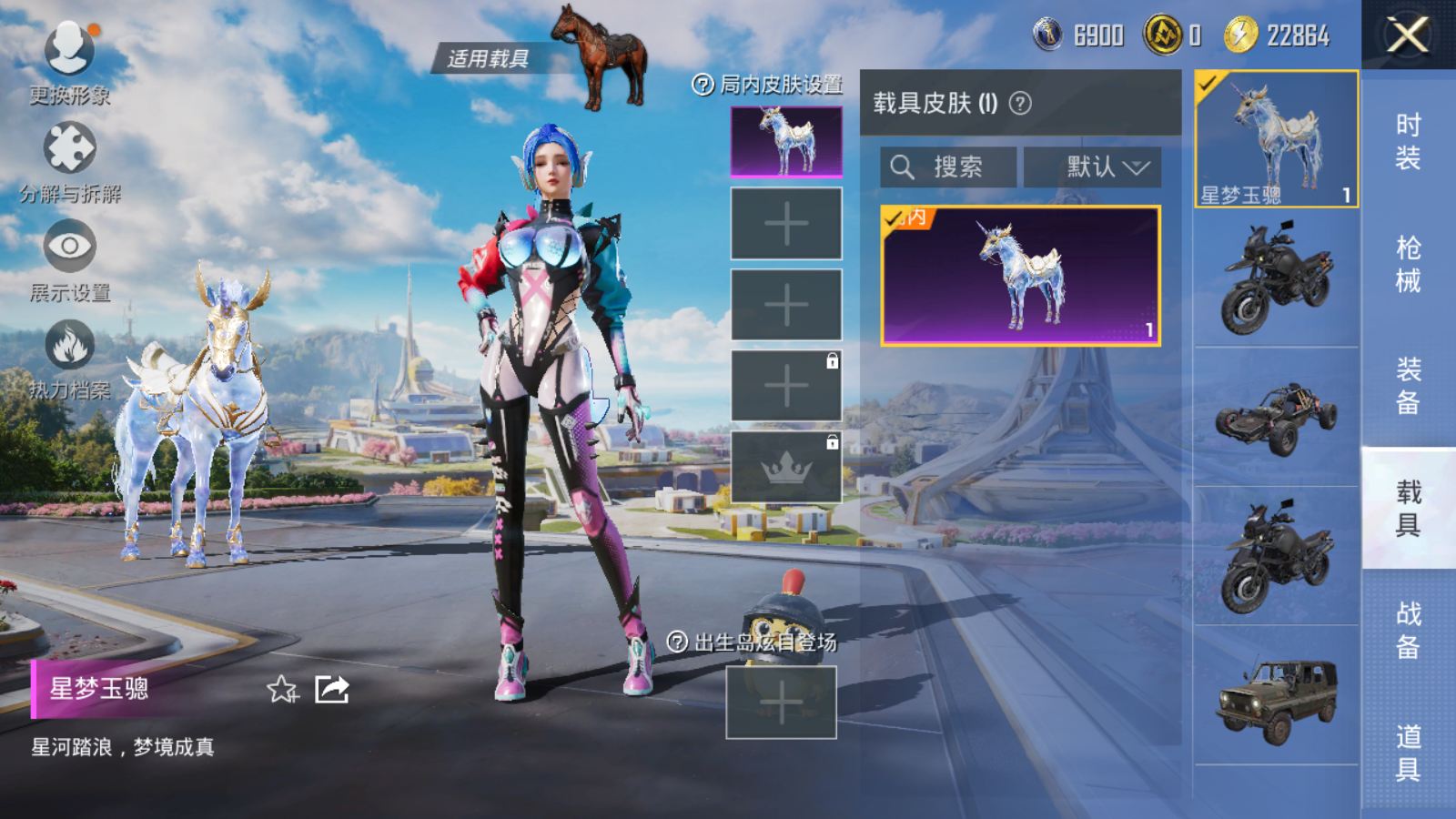 HPQM469904和平精英账号详情图15