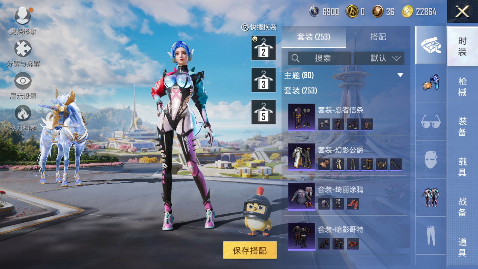 HPQM469904和平精英账号详情图14