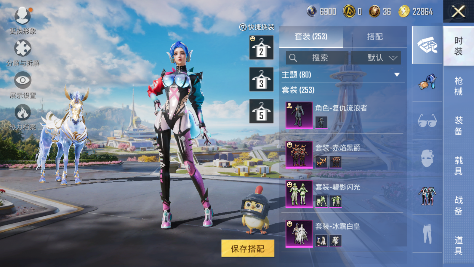 HPQM469904和平精英账号详情图13