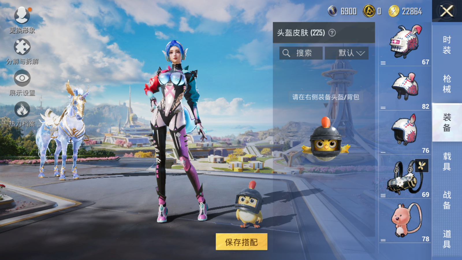 HPQM469904和平精英账号详情图16