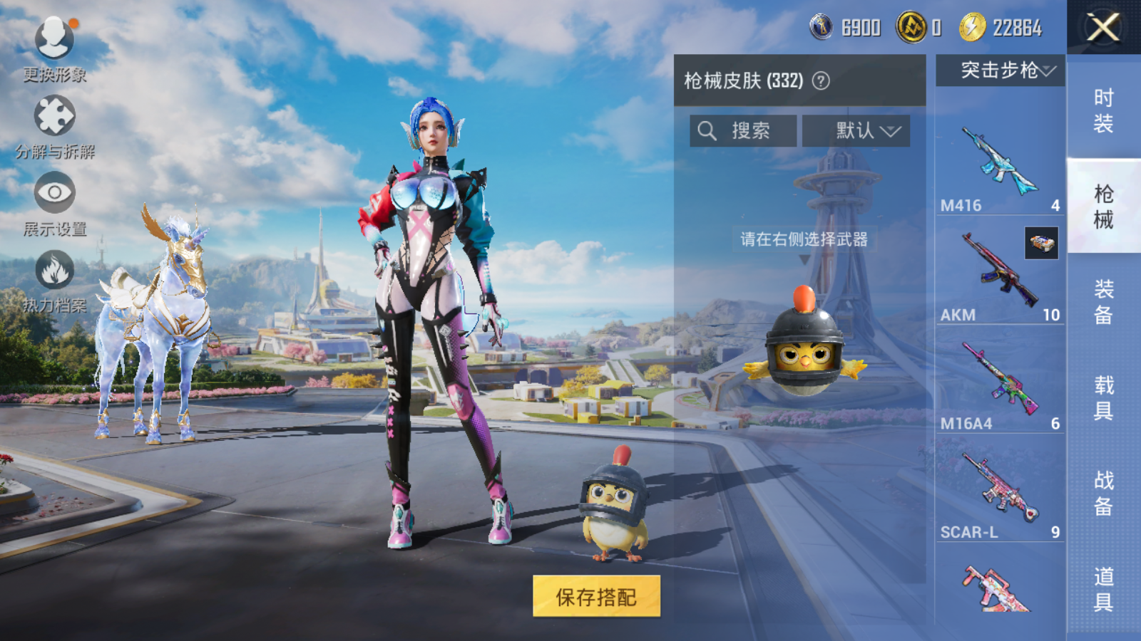 HPQM469904和平精英账号详情图21