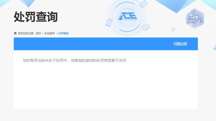 SJZCMW359048三角洲行动账号详情图2