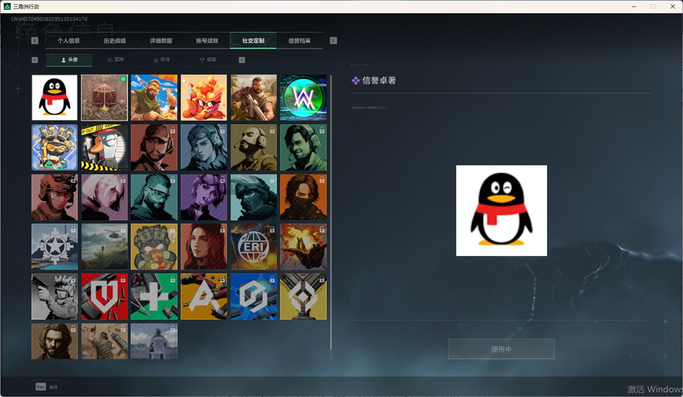 SJZCMW359048三角洲行动账号详情图11