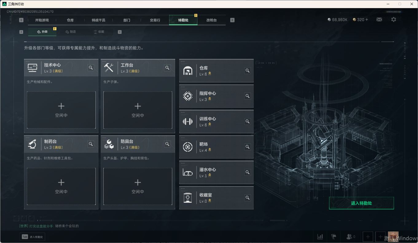 SJZCMW359048三角洲行动账号详情图18