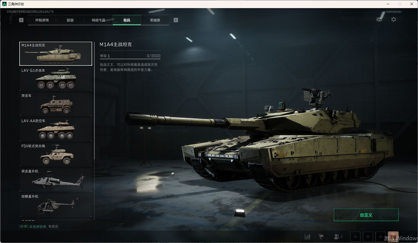 SJZCMW359048三角洲行动账号详情图34