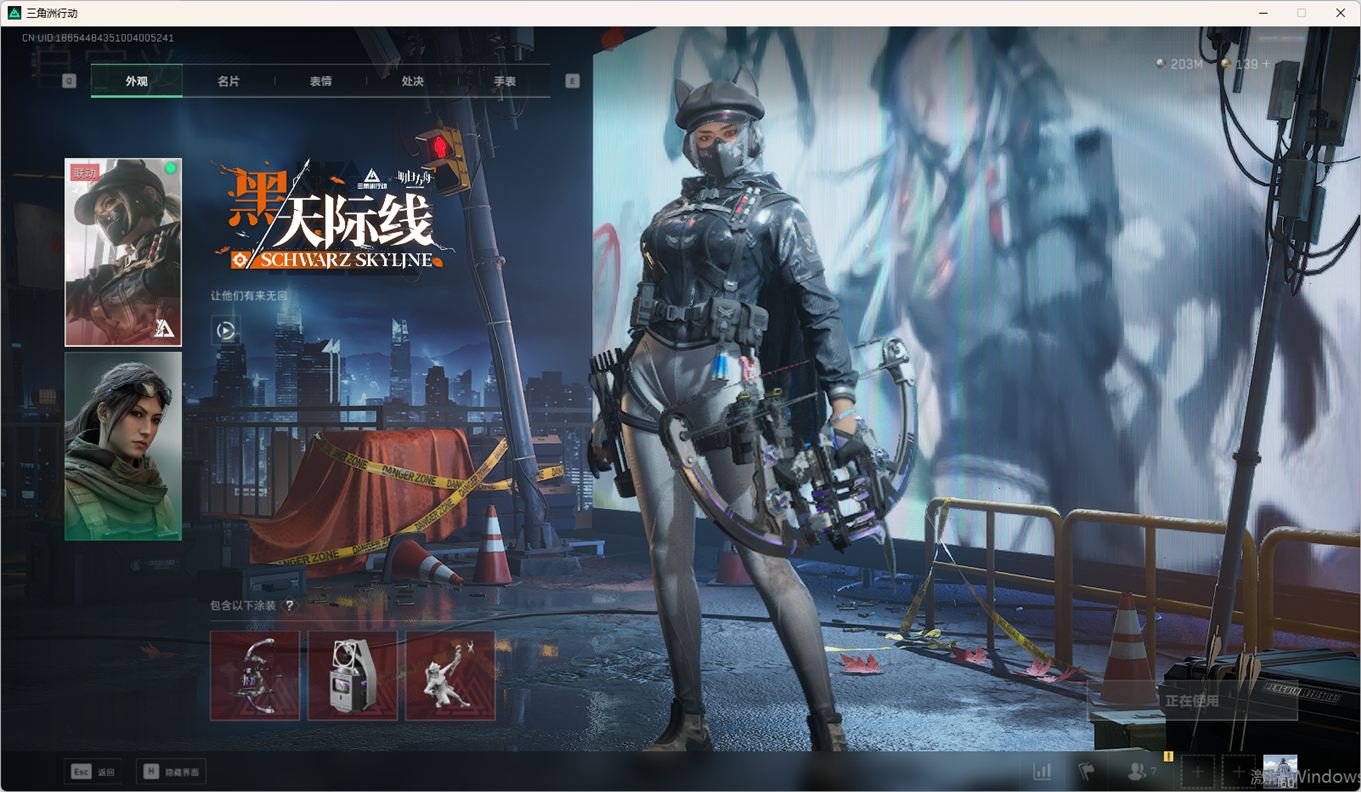 SJZCMW359049三角洲行动账号详情图27