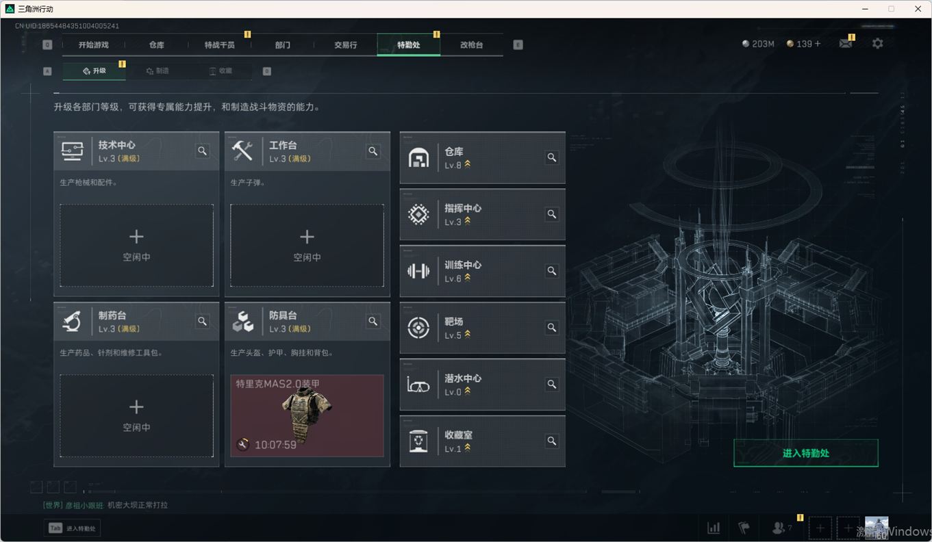 SJZCMW359049三角洲行动账号详情图28