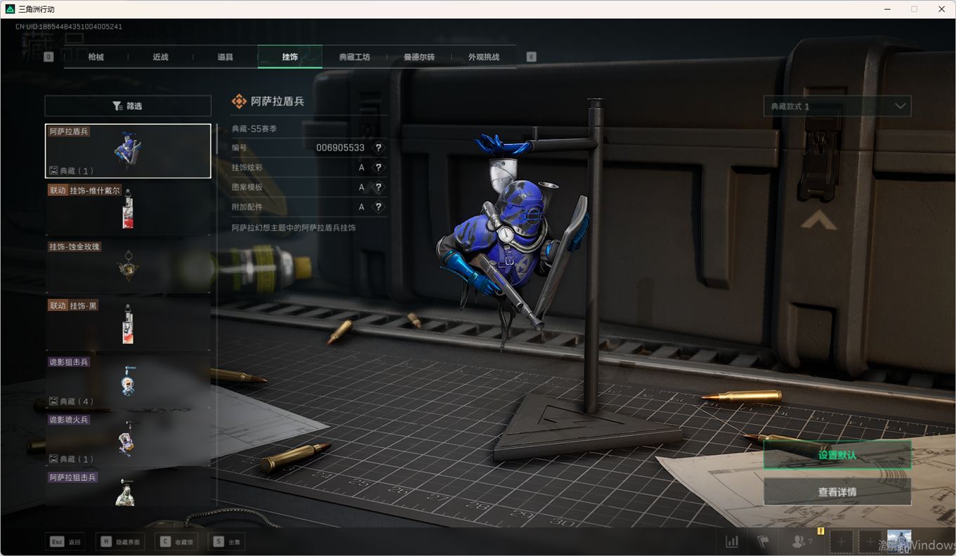 SJZCMW359049三角洲行动账号详情图34