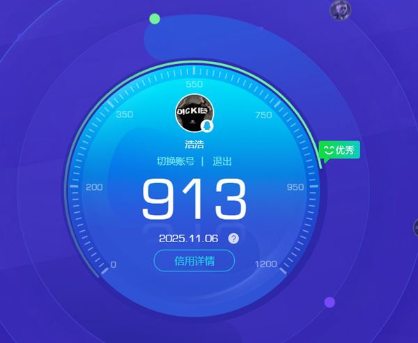 SJZCMW359049三角洲行动账号详情图43