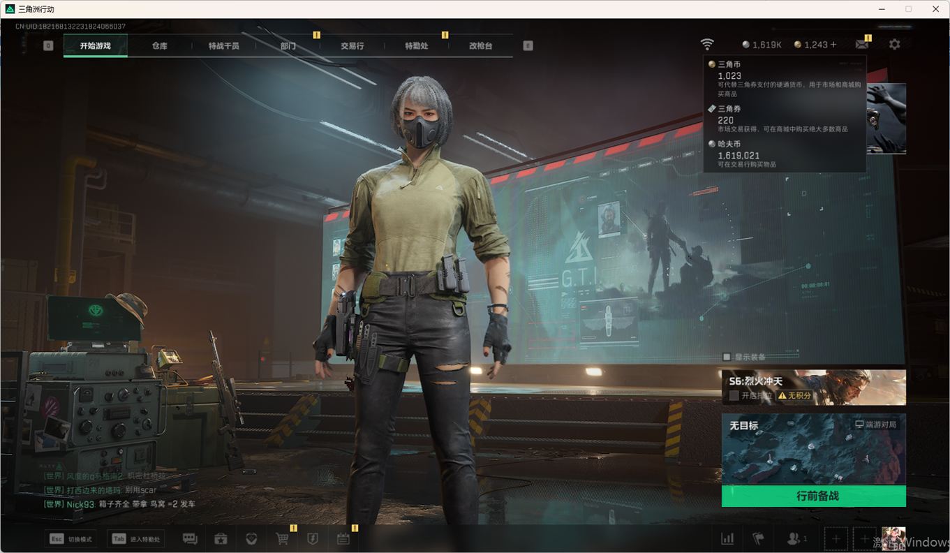 SJZCMW359050三角洲行动账号详情图3