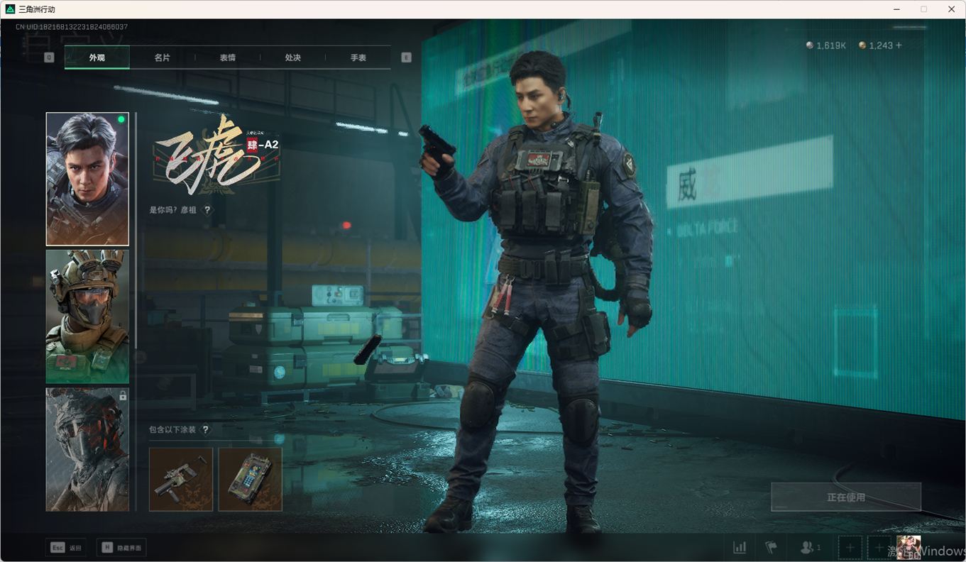 SJZCMW359050三角洲行动账号详情图23