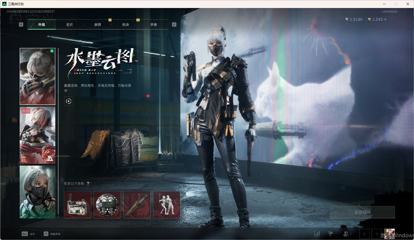 SJZCMW359050三角洲行动账号详情图28