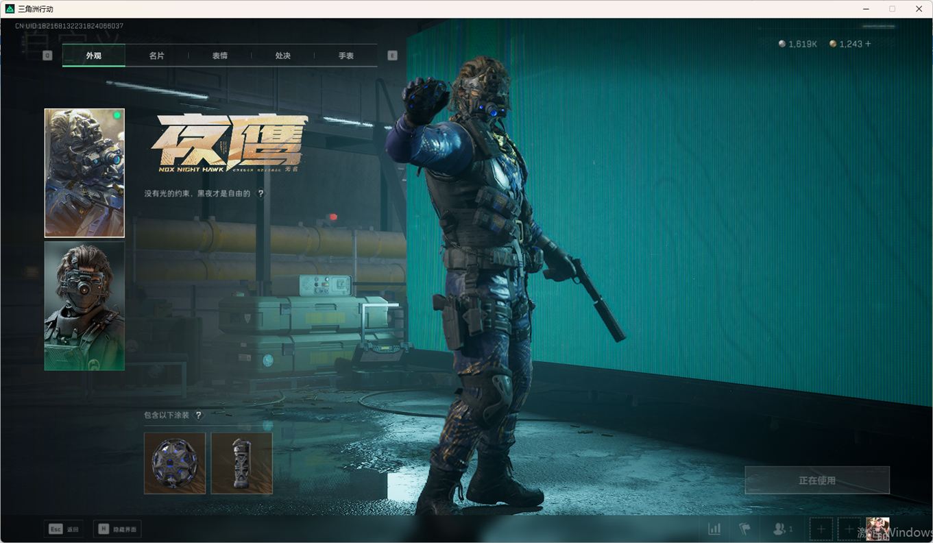 SJZCMW359050三角洲行动账号详情图24