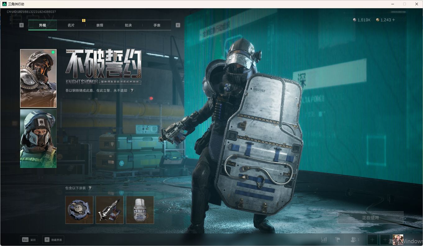 SJZCMW359050三角洲行动账号详情图27