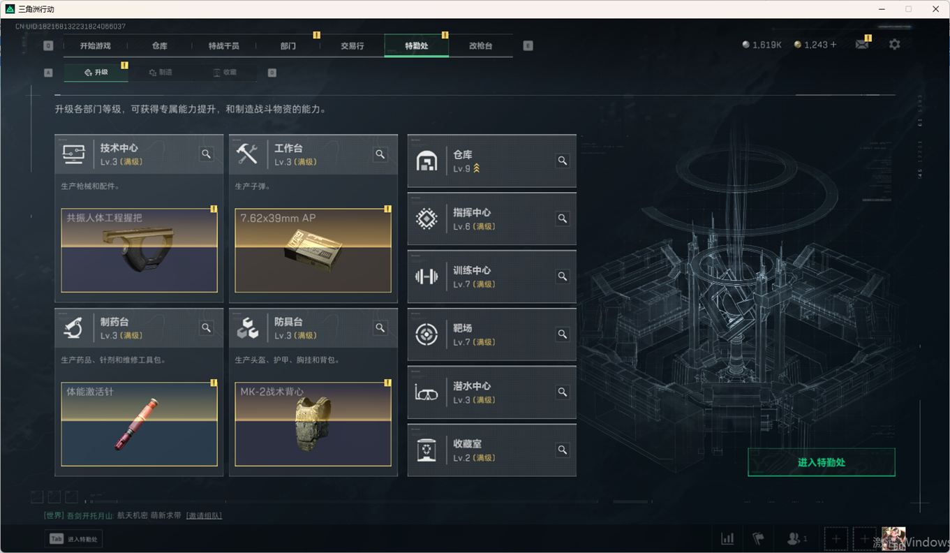 SJZCMW359050三角洲行动账号详情图34