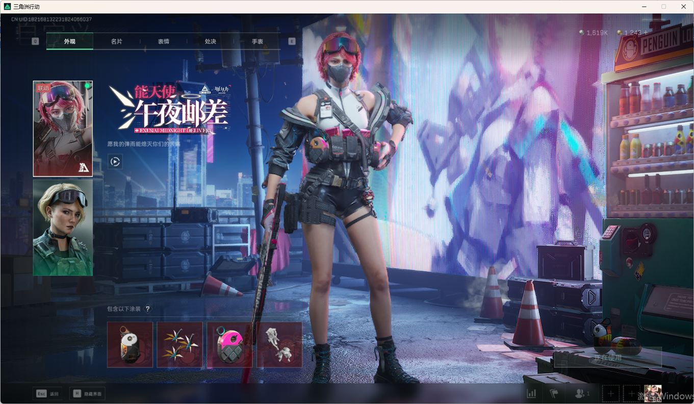 SJZCMW359050三角洲行动账号详情图26