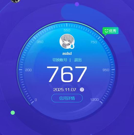 SJZCMW359052三角洲行动账号详情图2