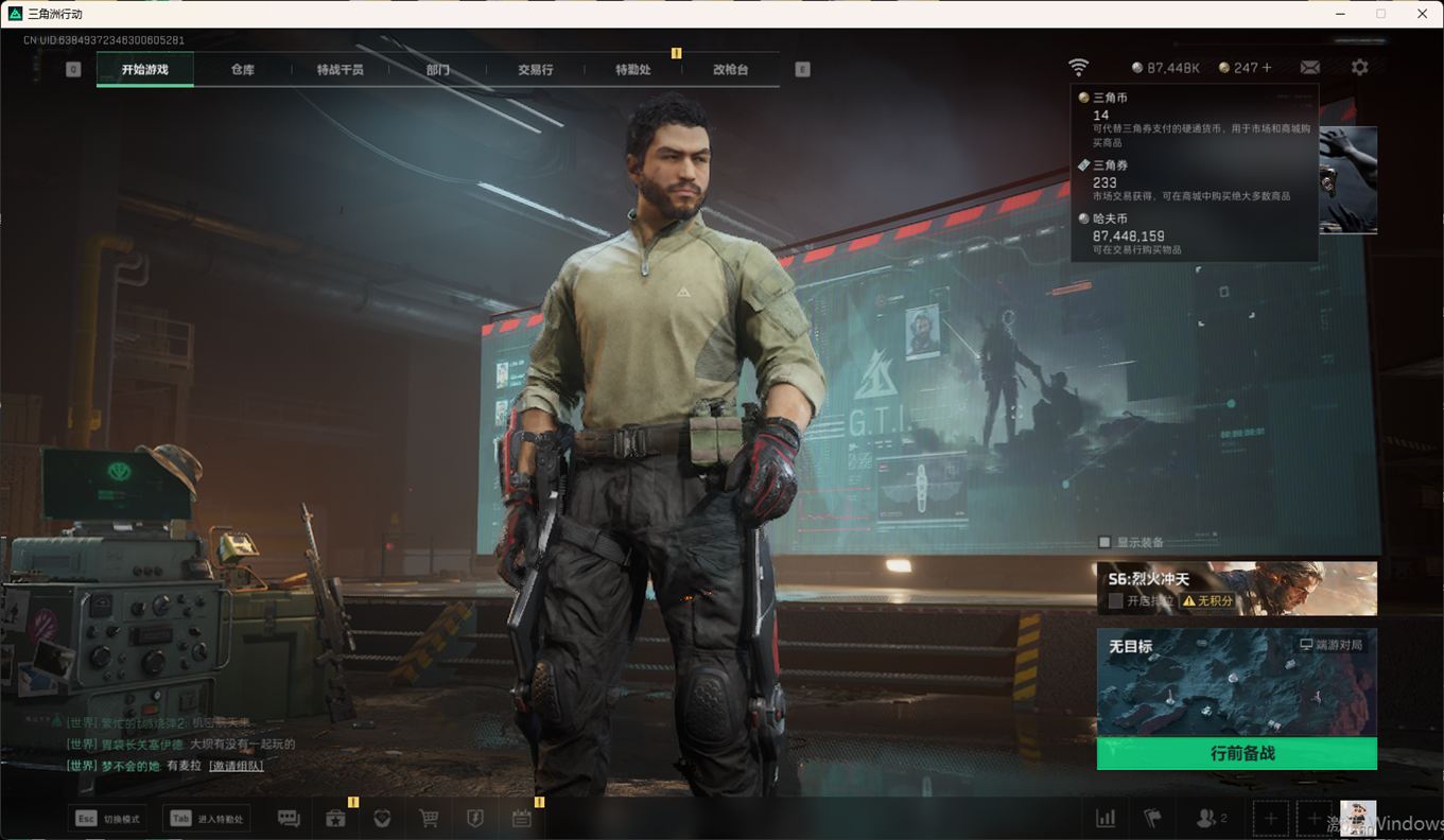 SJZCMW359052三角洲行动账号详情图4