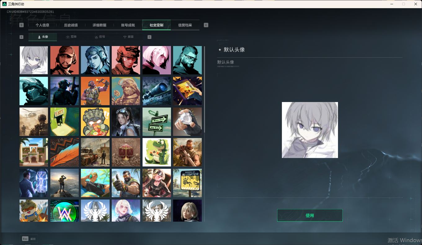 SJZCMW359052三角洲行动账号详情图13