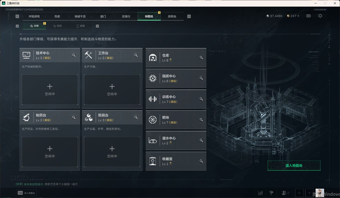 SJZCMW359052三角洲行动账号详情图30