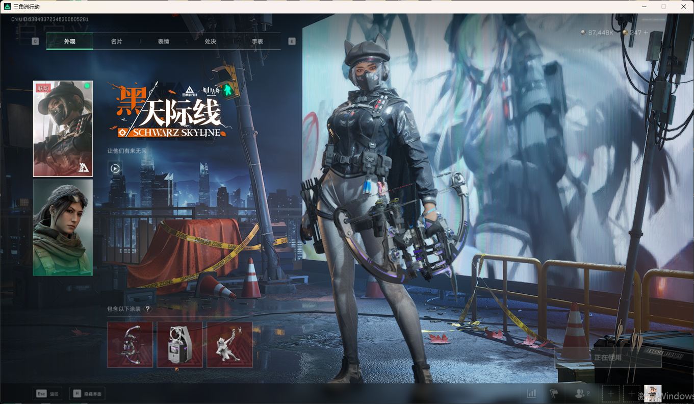 SJZCMW359052三角洲行动账号详情图27