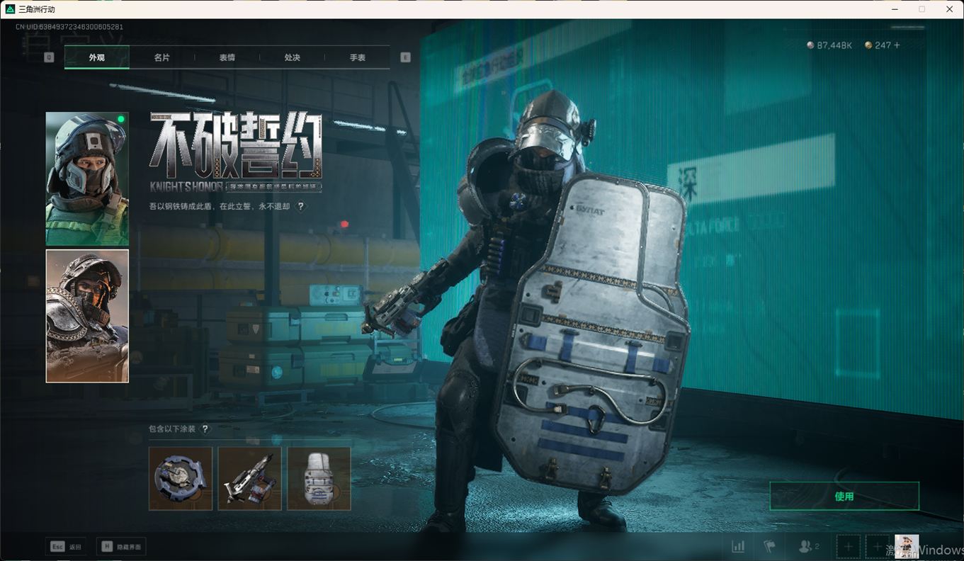 SJZCMW359052三角洲行动账号详情图26