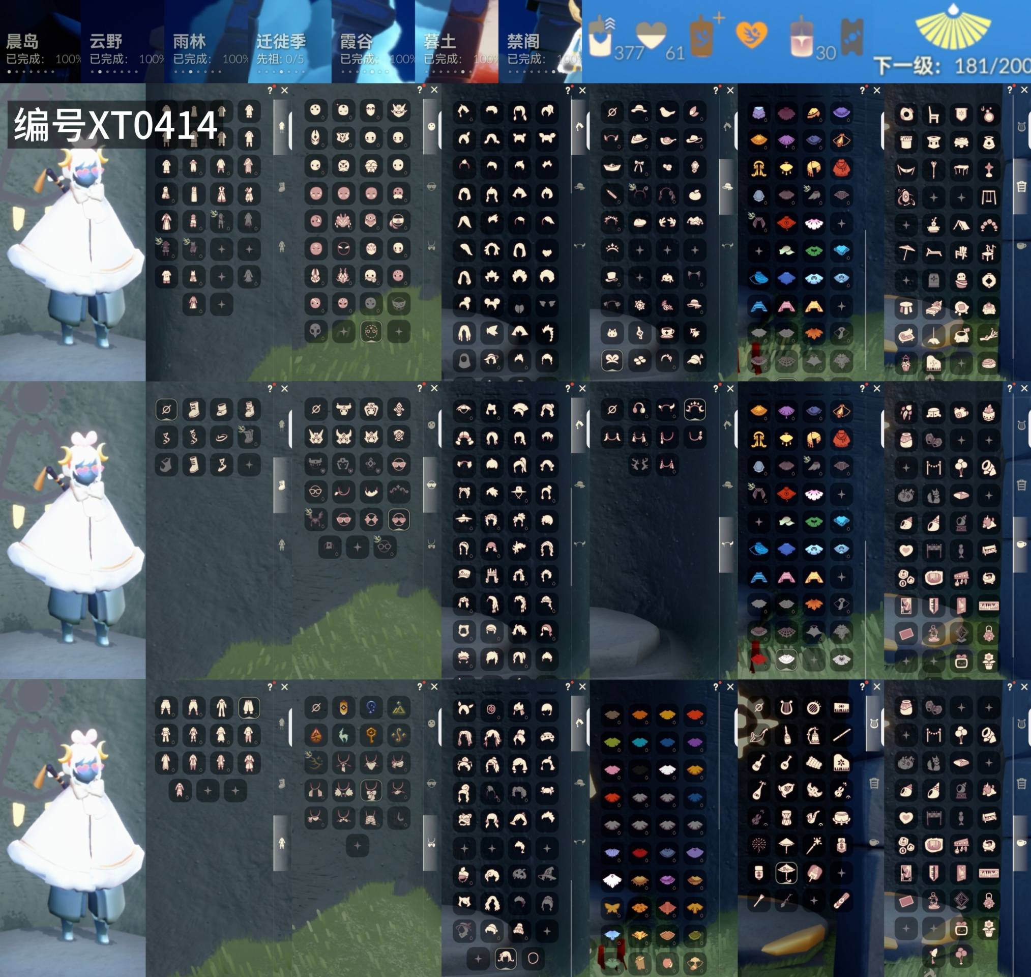 光遇账号vivo渠道服[13465773]【XT0414】
✅渠道 ：vivo✅7季武士裤绊爱福娃纸伞秋千超多热门物品礼包

✅最高：1.600最矮：13.600目前：2.146

✅资源：蜡烛：377爱心：61