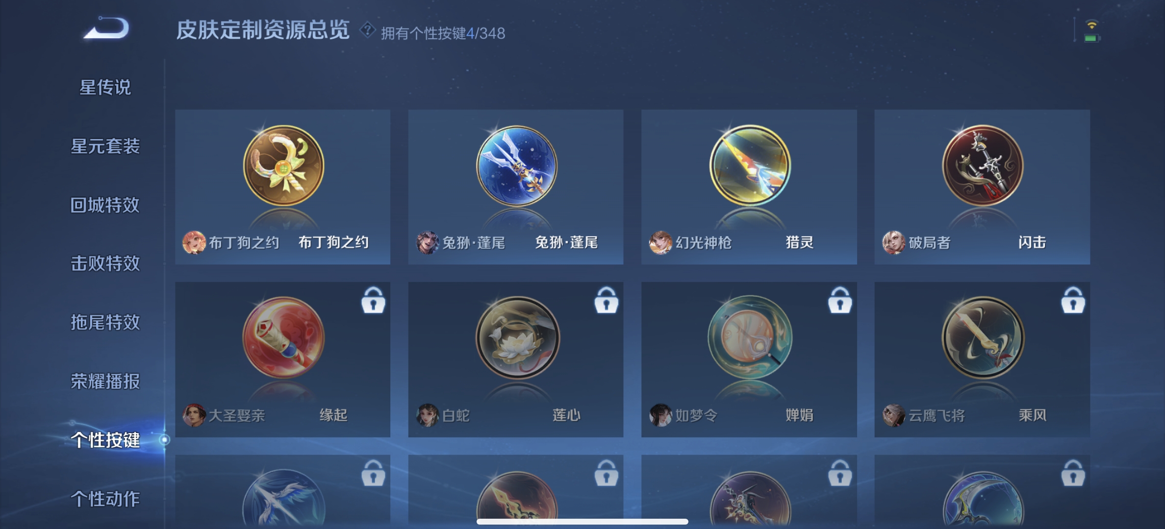 WZDN3356699王者荣耀账号详情图8