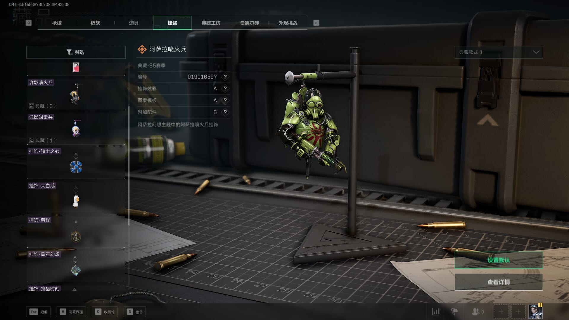 SJZCMW356997三角洲行动账号详情图52