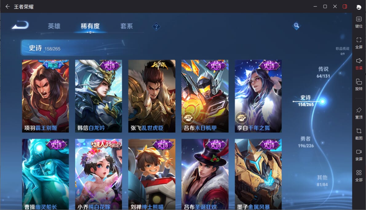 WZCMW3356739王者荣耀账号详情图23