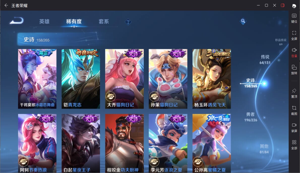 WZCMW3356739王者荣耀账号详情图20