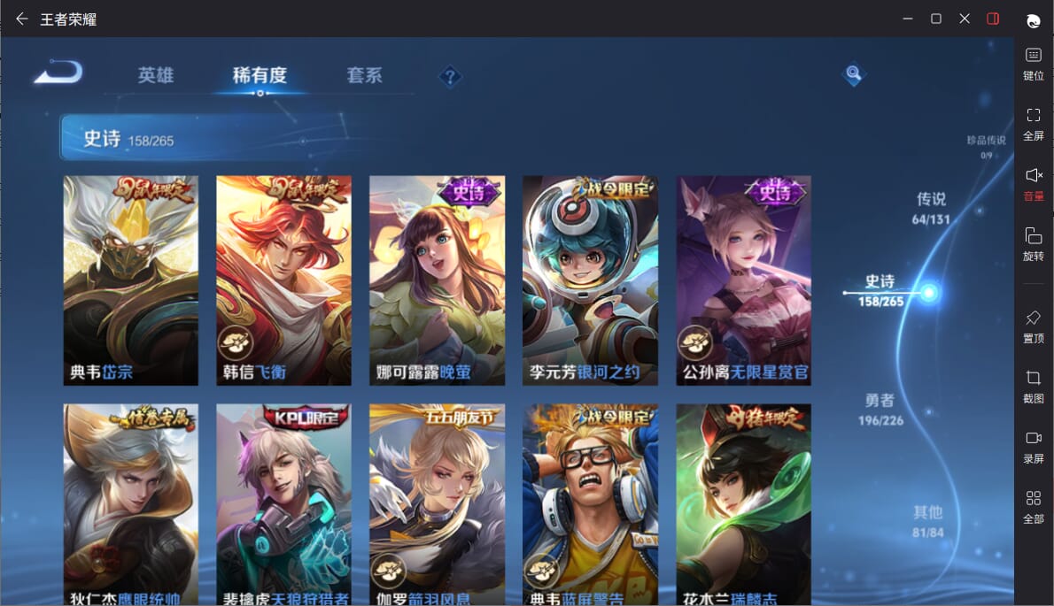 WZCMW3356739王者荣耀账号详情图19