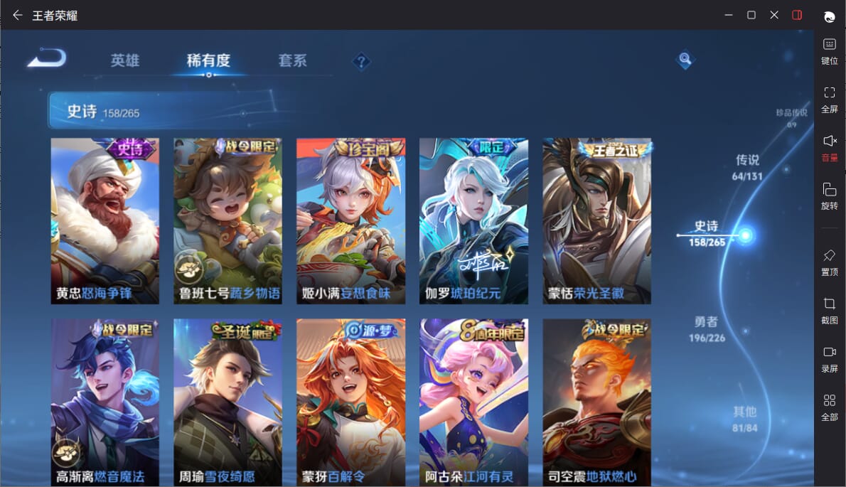 WZCMW3356739王者荣耀账号详情图13