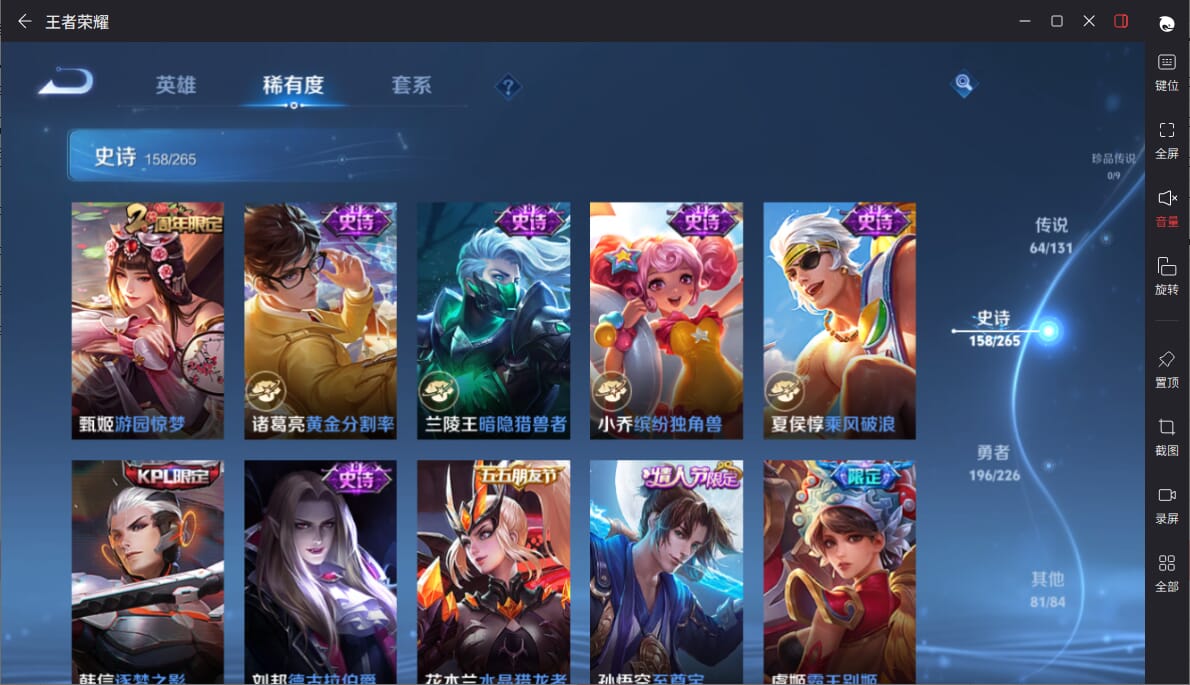 WZCMW3356739王者荣耀账号详情图24