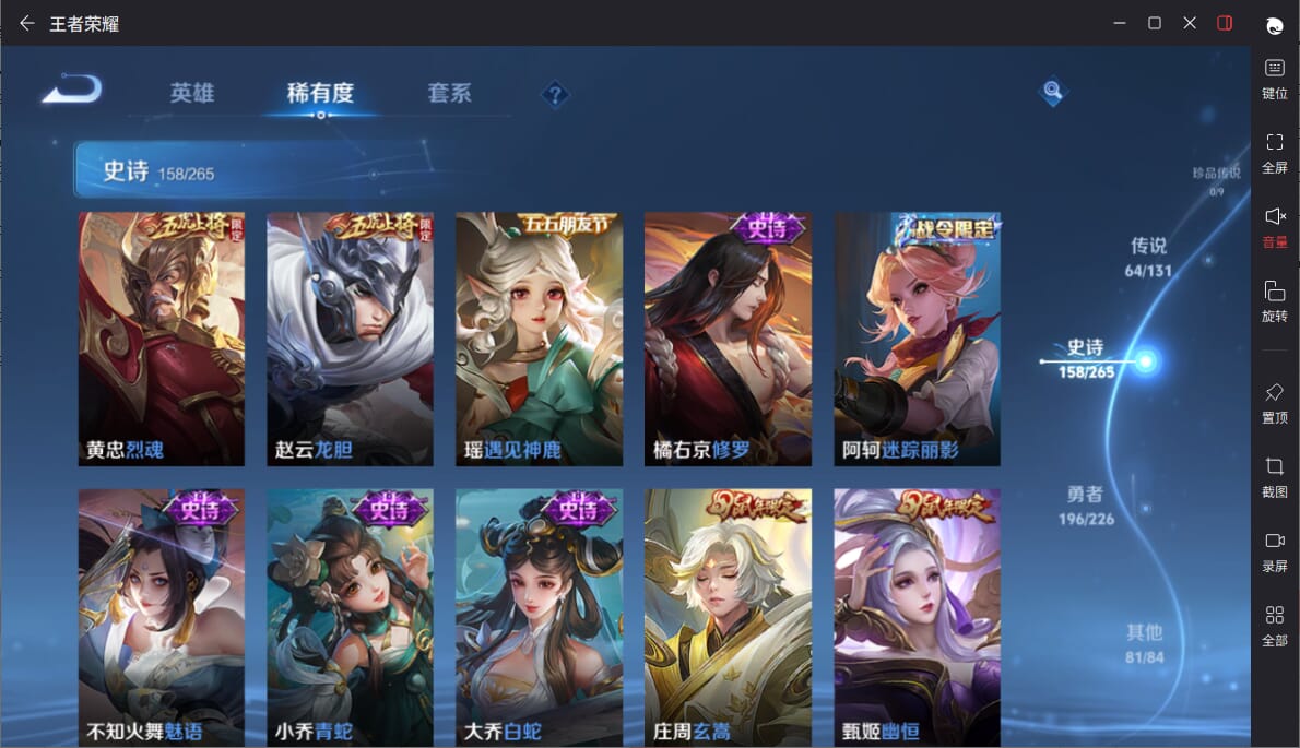 WZCMW3356739王者荣耀账号详情图21