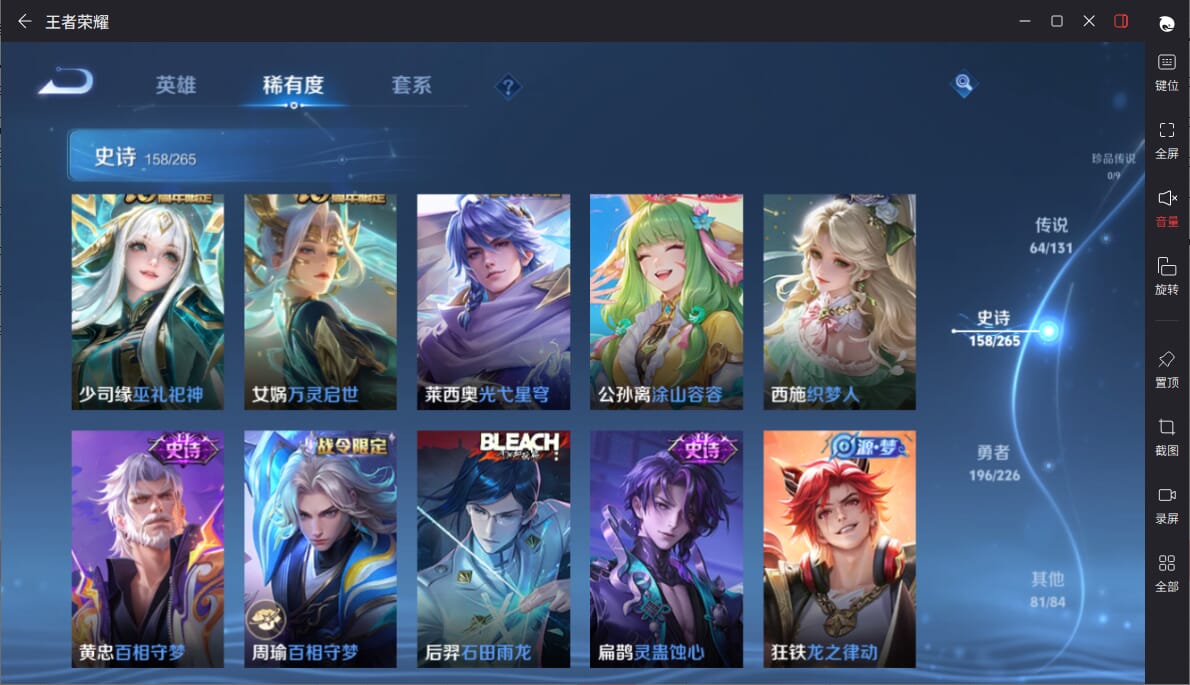 WZCMW3356739王者荣耀账号详情图11