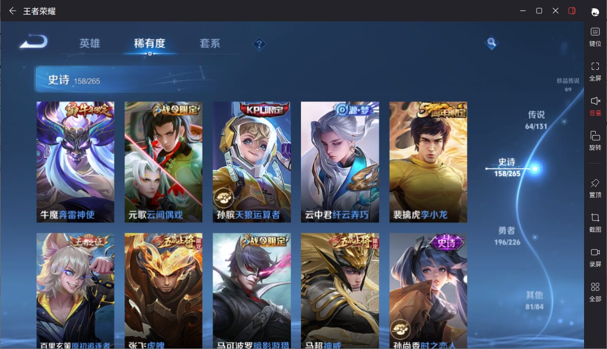 WZCMW3356739王者荣耀账号详情图18