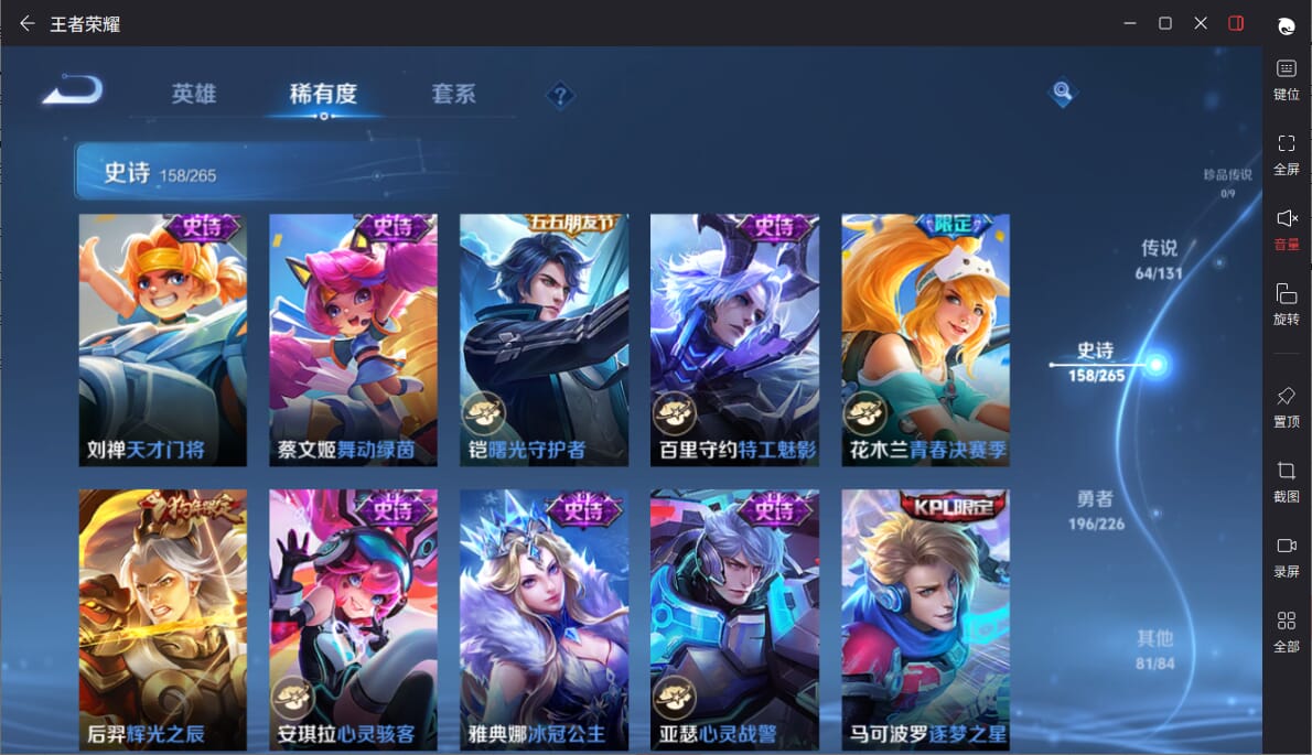 WZCMW3356739王者荣耀账号详情图22