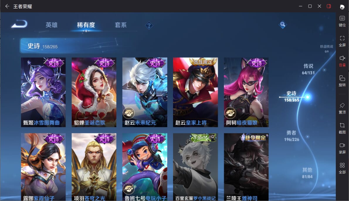 WZCMW3356739王者荣耀账号详情图26