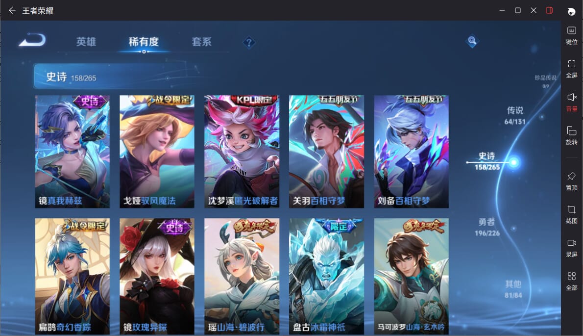 WZCMW3356739王者荣耀账号详情图14