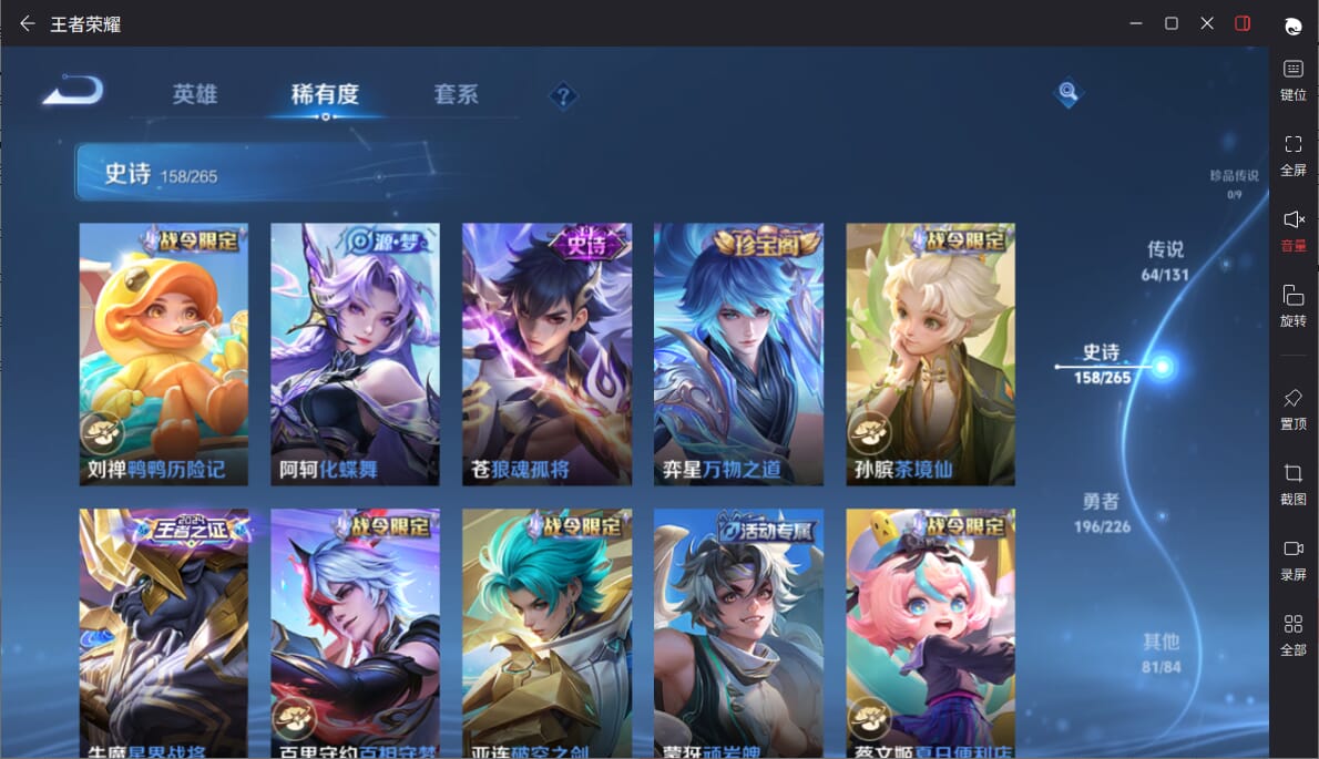 WZCMW3356739王者荣耀账号详情图12