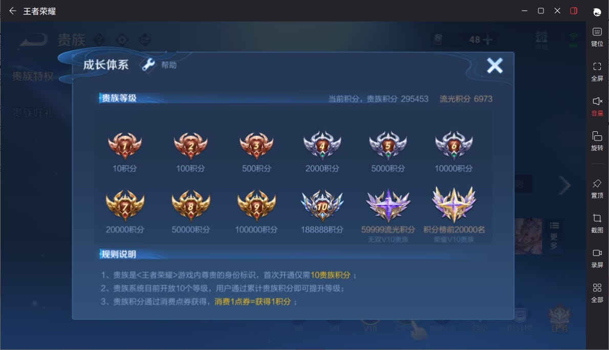 WZCMW3356739王者荣耀账号详情图30