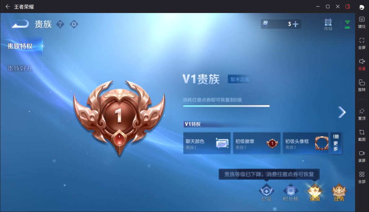 WZCMW3356740王者荣耀账号详情图12