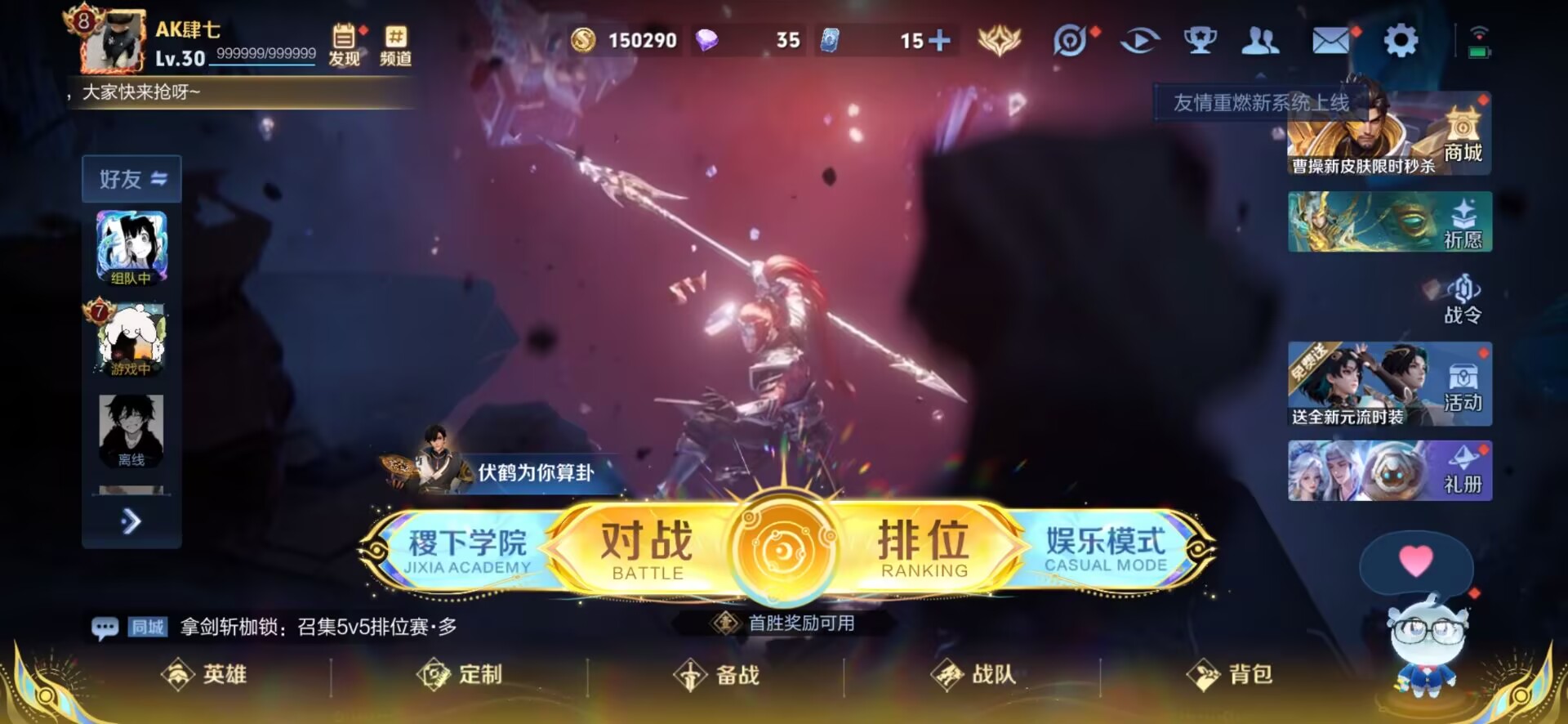 WZCMW3357722王者荣耀账号详情图11 WZCMW3357722王者荣耀账号详情图11