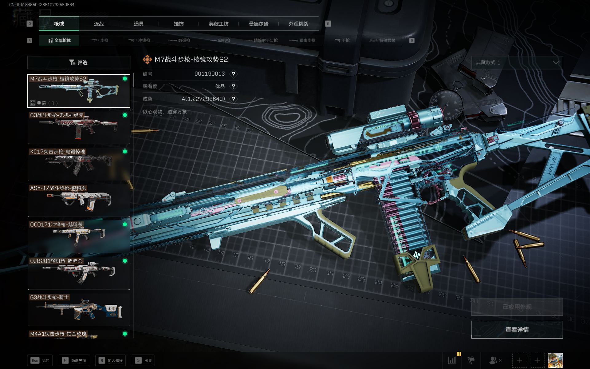 三角洲行动账号QQ[13398481]tx1181  （3红1刀1典藏 3.8W三角卷 0违规）总资产218M  烽火等级60级  战场等级50级  守信不渝称号  天才少年徽章 M7-棱镜攻势S2(优品A)   影锋