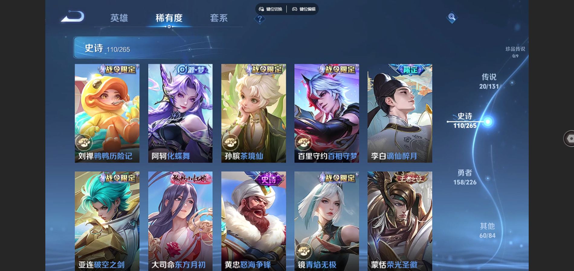 WZCMW3358853王者荣耀账号详情图16