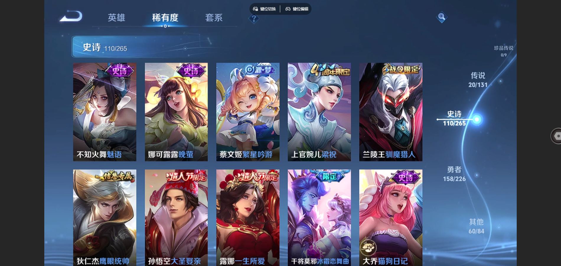 WZCMW3358853王者荣耀账号详情图19