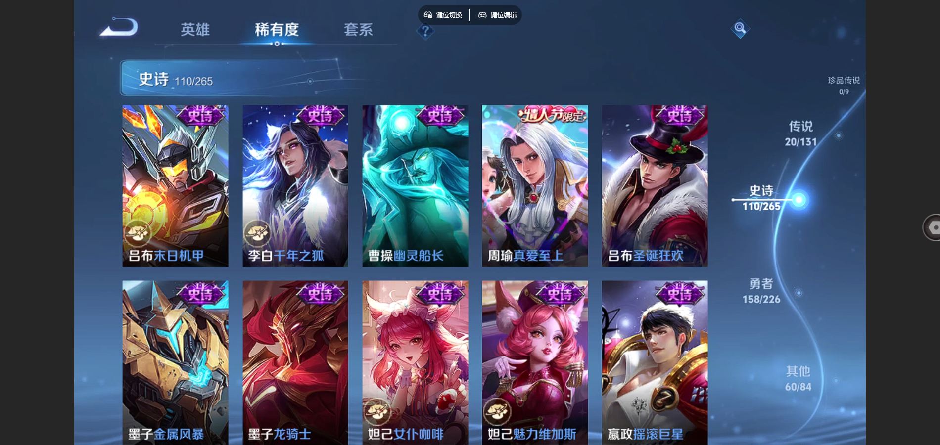 WZCMW3358853王者荣耀账号详情图4