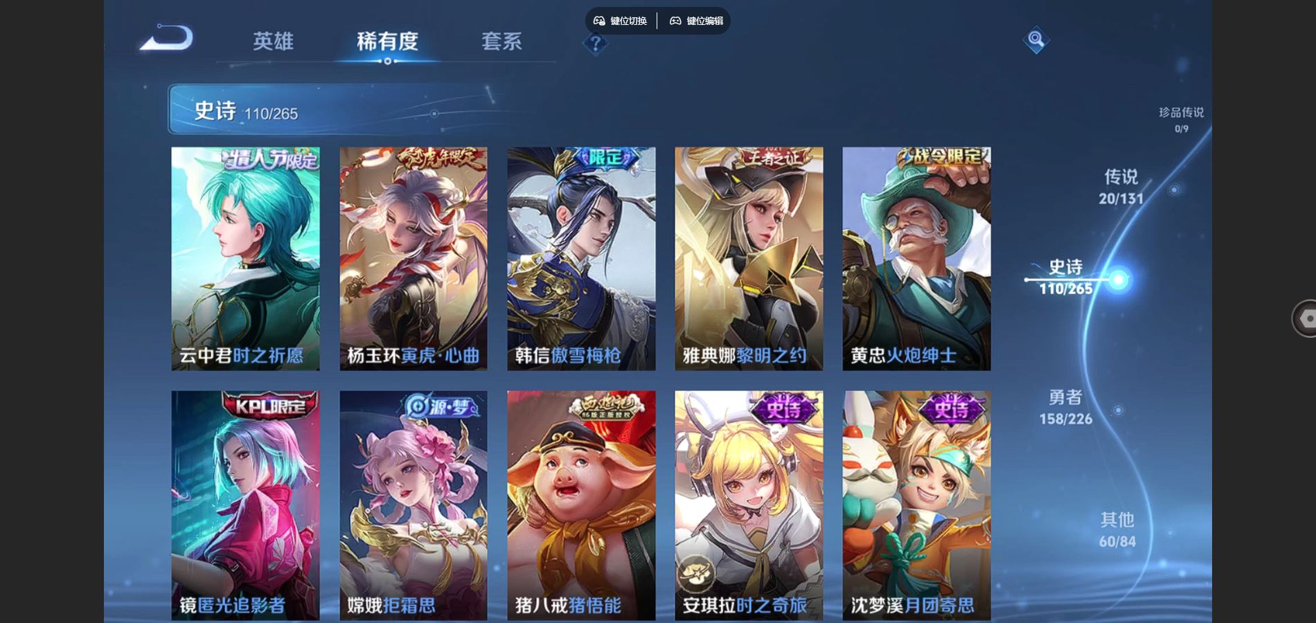 WZCMW3358853王者荣耀账号详情图18