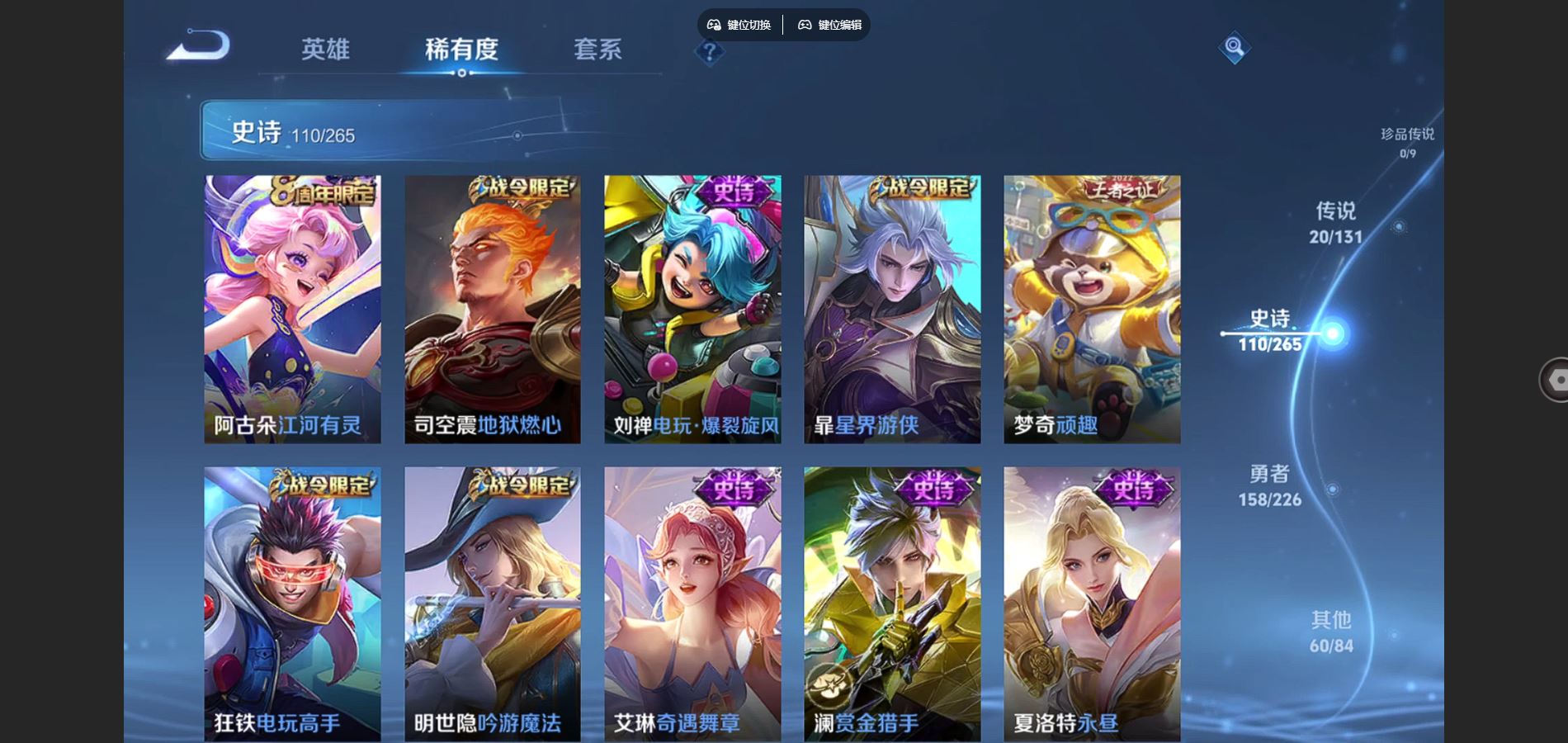 WZCMW3358853王者荣耀账号详情图12